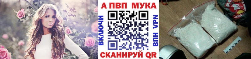 Alpha-PVP Crystall  Лихославль 
