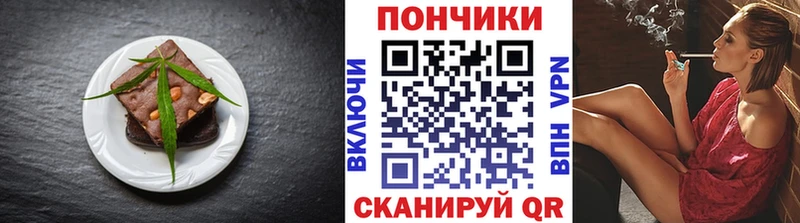 Canna-Cookies конопля  Лихославль 