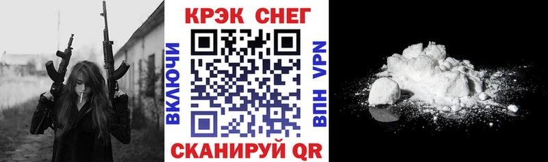Cocaine Боливия  Лихославль 