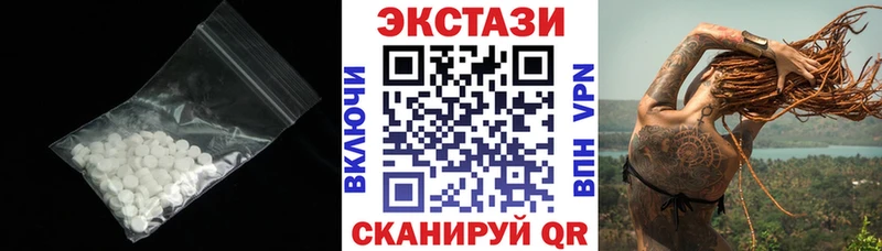 ЭКСТАЗИ диски  Лихославль 