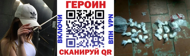 ОМГ ОМГ зеркало  Лихославль  ГЕРОИН гречка  закладки 
