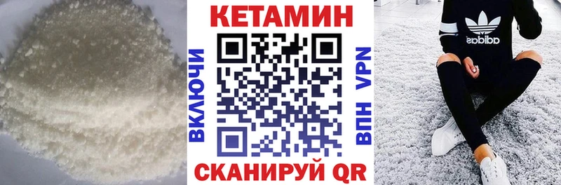Кетамин ketamine  купить наркоту  kraken tor  Лихославль 