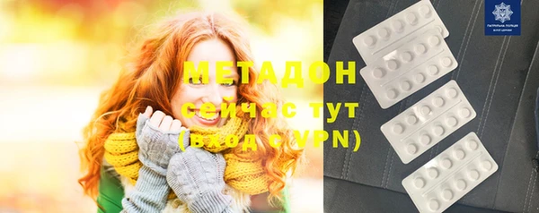mix Армянск