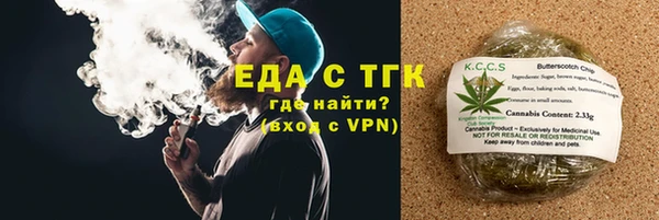 mix Армянск