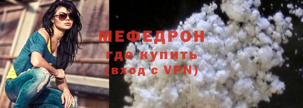 стаф Арсеньев