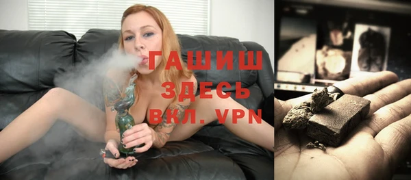 mix Армянск