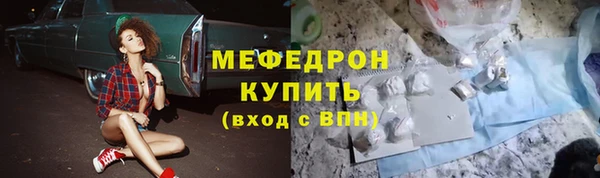 стаф Арсеньев
