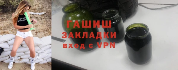 mix Армянск