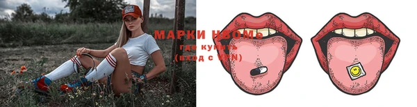 скорость Аркадак