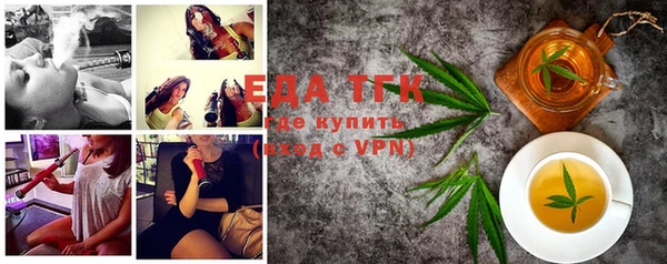 mix Армянск