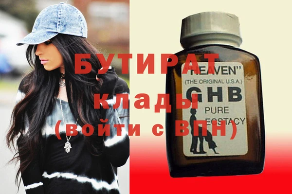 mix Армянск