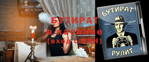скорость Аркадак