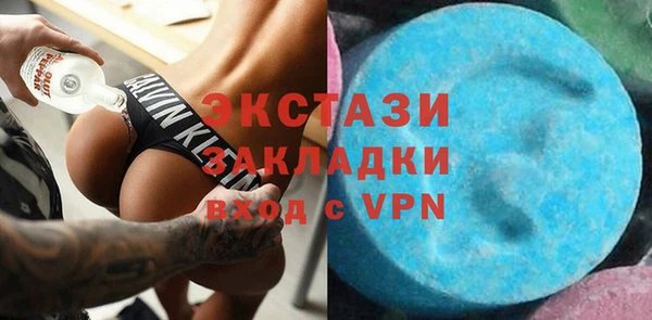 стаф Арсеньев