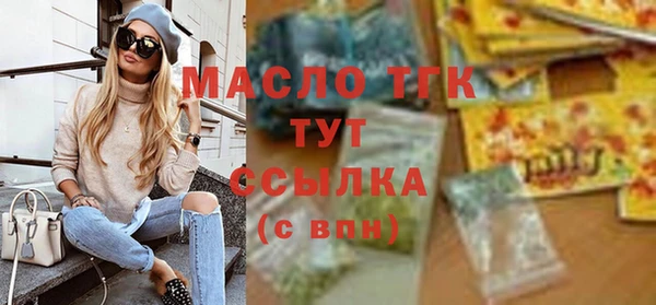 скорость Аркадак