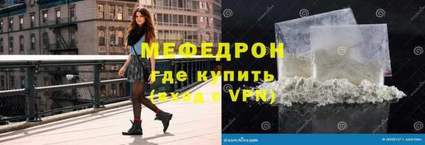 mix Армянск