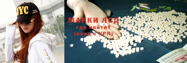 mix Армянск