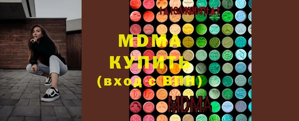 mix Армянск