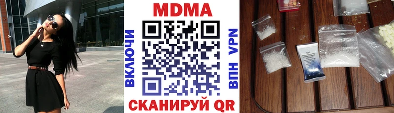 МДМА crystal  hydra маркетплейс  Лихославль 