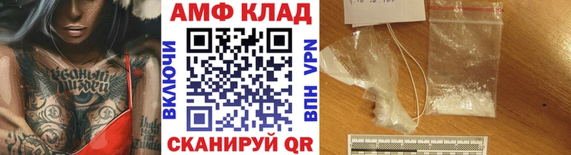 Метамфетамин пудра  купить   Лихославль 