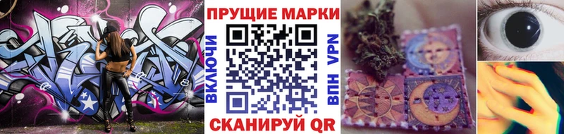 купить наркоту  Лихославль  Наркотические марки 1,8мг 