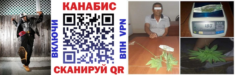 МАРИХУАНА Ganja наркота hydra ONION Лихославль